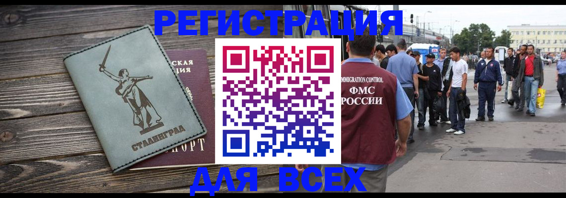 временная регистрация собственник в Вязниках