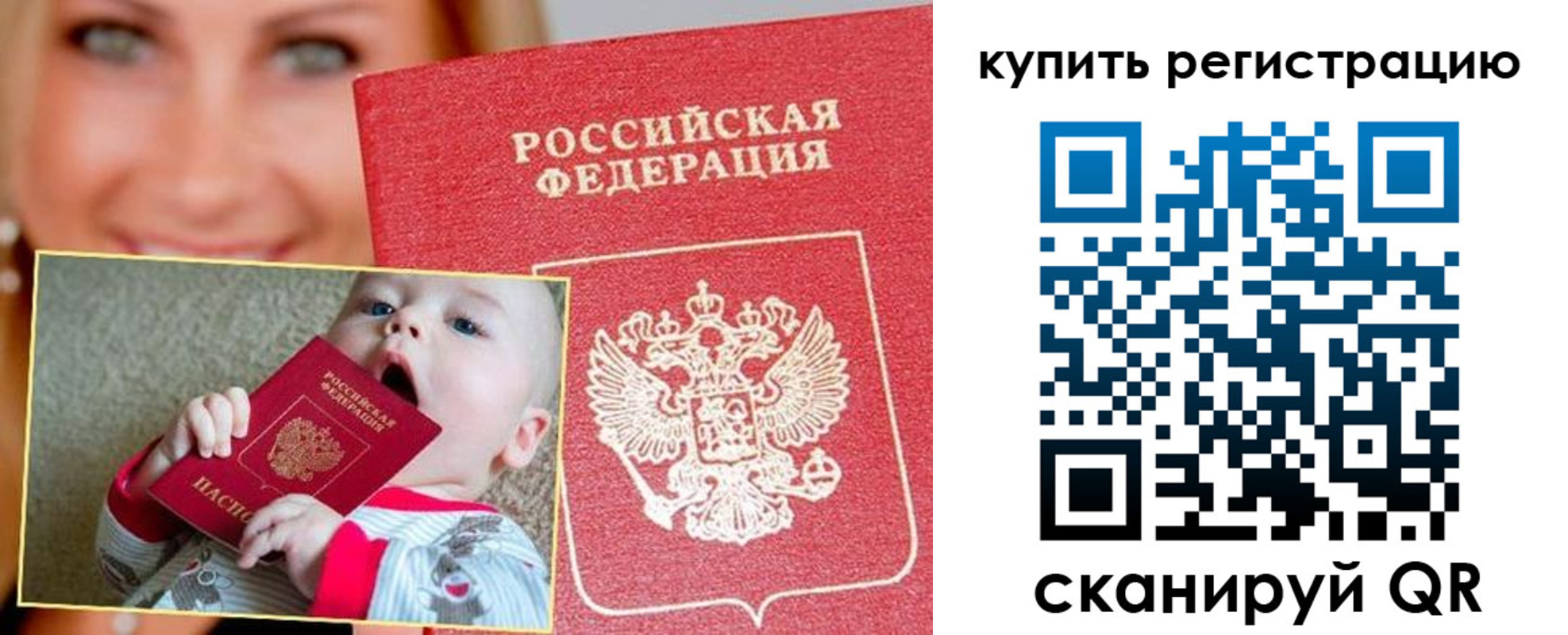 прописка поиск в Вязниках