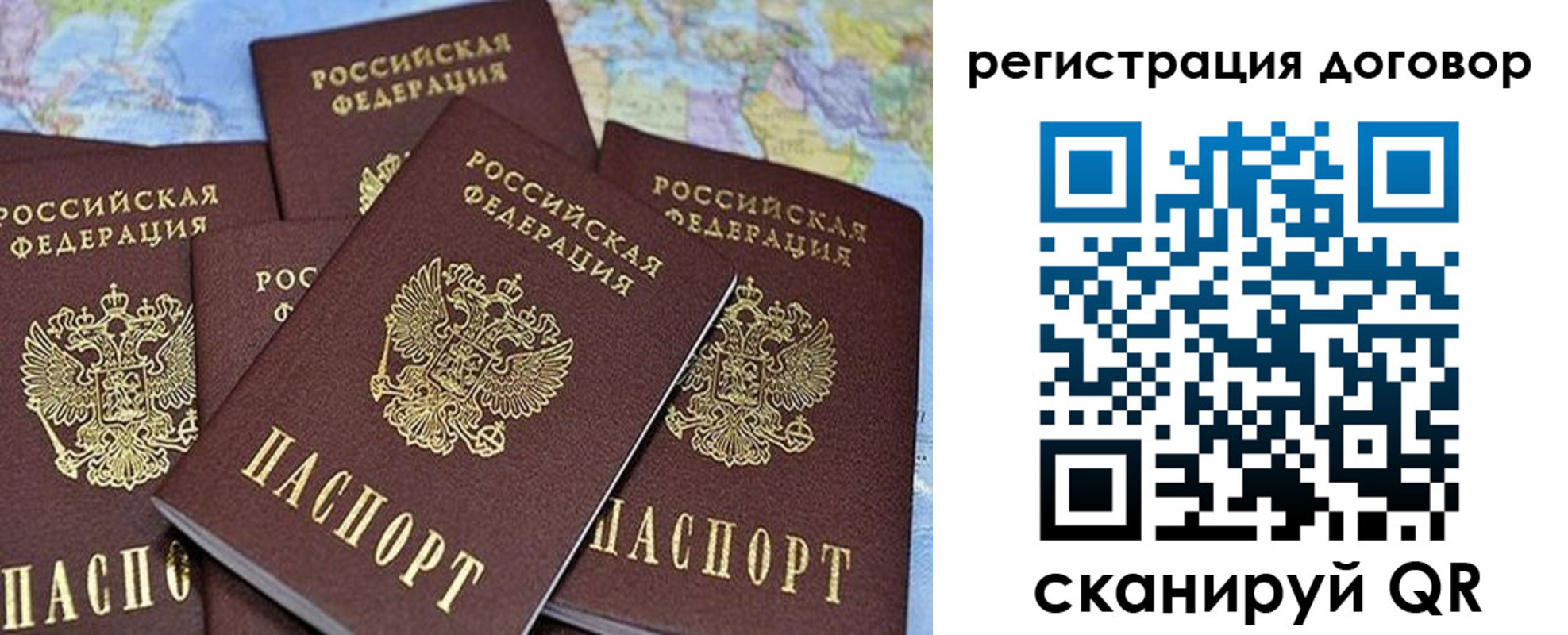 прописка ребенка в Вязниках