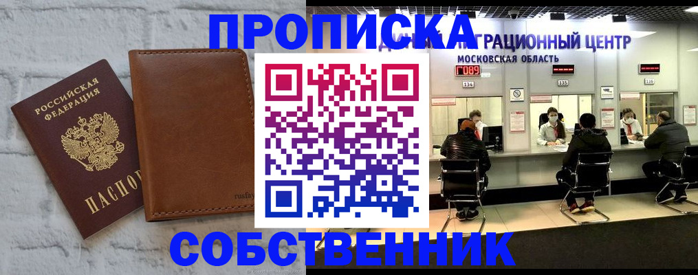 регистрация в Вязниках