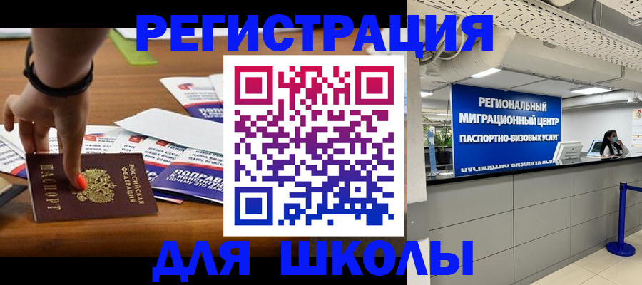 купить прописку в Вязниках