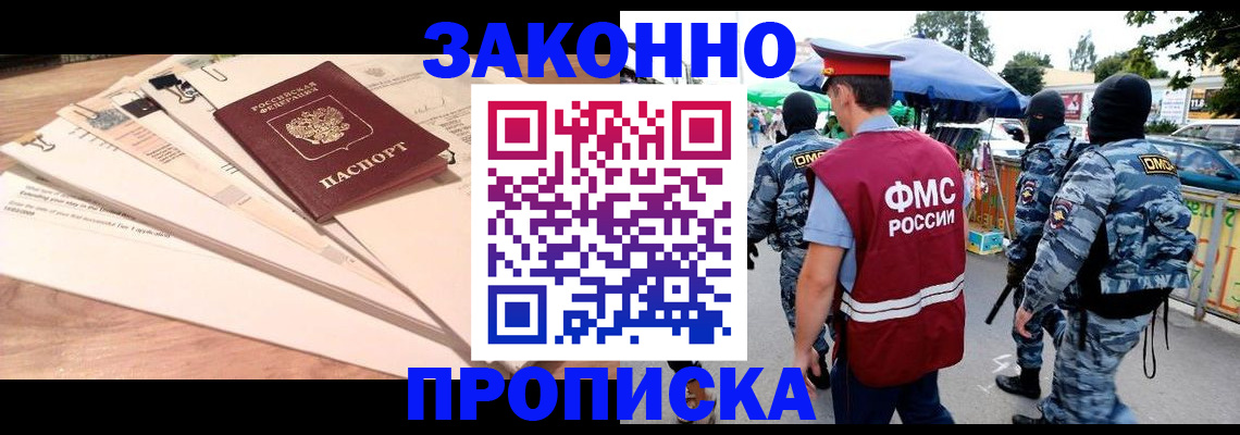 временная регистрация госуслуги в Вязниках